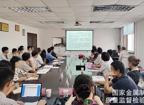 喜訊 | 熱烈慶祝質(zhì)檢中心通過(guò)CNAS認(rèn)可、資質(zhì)認(rèn)定、質(zhì)檢機(jī)構(gòu)監(jiān)督+擴(kuò)項(xiàng)+變更+復(fù)評(píng)審現(xiàn)場(chǎng)評(píng)審