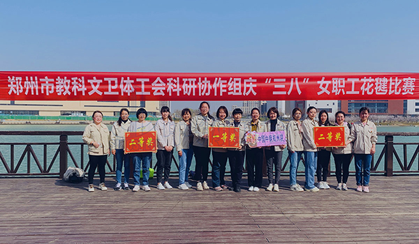 中鋼國檢慶祝國際勞動婦女節(jié)，一毽展現(xiàn)巾幗風(fēng)采