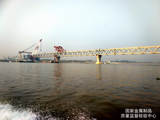 服務帕德瑪大橋，筑夢“一帶一路”