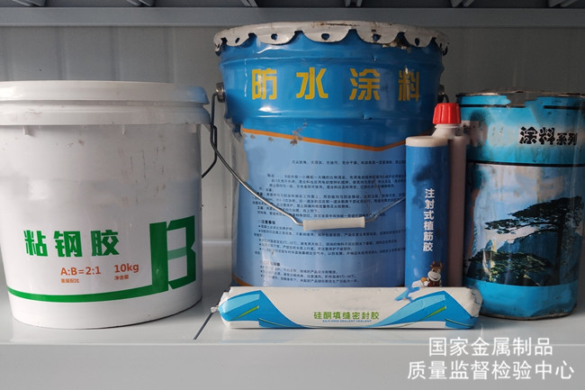 涂料、密封膠、油漆檢測(cè)