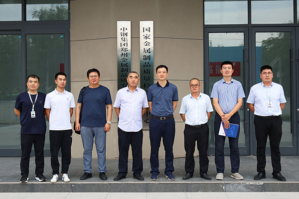 濰宿高鐵臨沂段項目吳紹平部長一行到訪中鋼國檢交流，共譜發(fā)展新篇章