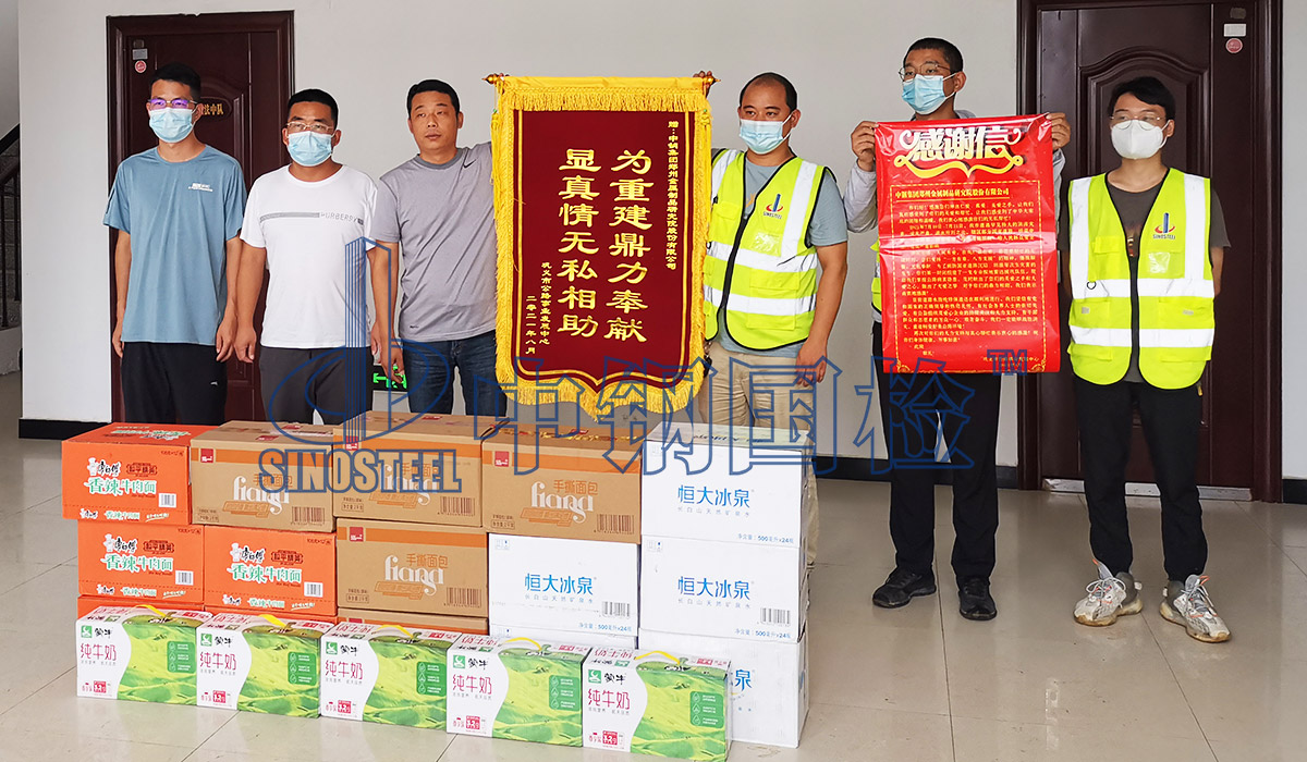 97.774km，417.238km，為災(zāi)后重建貢獻(xiàn)一份力量